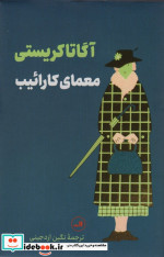 ژیل دلوز نشر ثالث