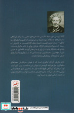 ژیل دلوز نشر ثالث
