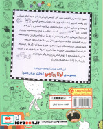 لوتا پیترمن 4