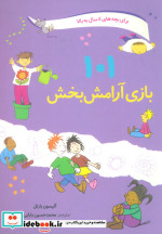 شیوه نگارش فارسی