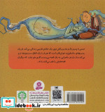 شاید تنها راهش همین باشد