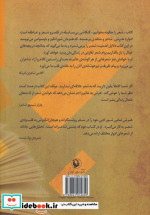 شعر را چگونه بخوانیم