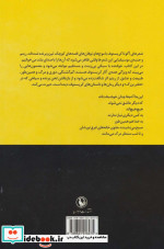 میخ ها