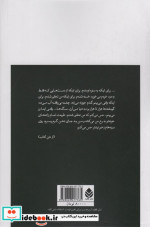 یرما نشر قطره