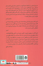 بانوی بی بدن