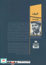زندگان و مردگان