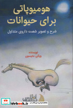 هر روز یک قدم نزدیک تر