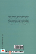 آیا مادر خوبی هستم؟