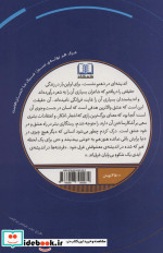 مادر عشق و دیگر هیچ