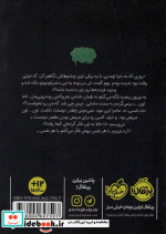 مانا