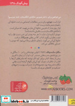 جودی دمدمی13