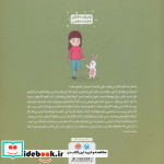 من می توانم نشر مهرسا