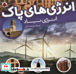 جامعه شناسی قتل