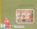گوشه دنج کلاس
