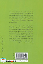 نان غربت نشر قطره