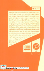 ماجرا فقط این نبود