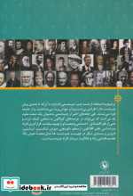 چپ دست ها بدانند