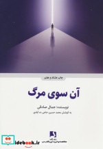 ارنانی