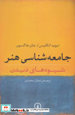 زاده جرم