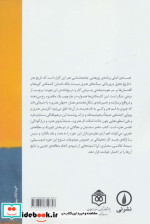 زاده جرم