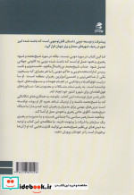 چگونه به خواسته هایتان دست پیدا کنید؟