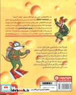 ماکاموشی13