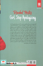 راز کیارش