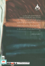 هنوز هم می خندم
