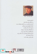 اسپانیا در قلب ما