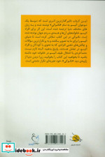 دلیل پریدنم نشر فراروان
