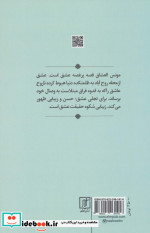 گربه گمشده پیدا شده