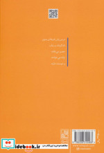 پرواز با طعم شکلات