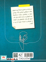 این من ناشناس