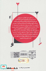 سفر به روایت سرفه ها