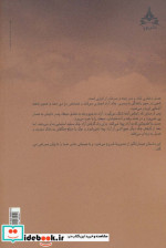 ردپای شب