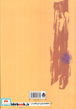 عروض فارسی