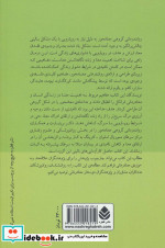 روان درمانی گروهی معنا محور