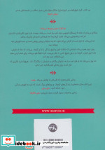 اسیران کوچک