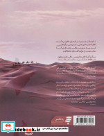 باد یمانی