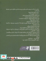 سمندر نشر به نشر