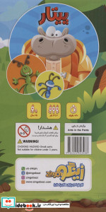 اینک دختری میهن من است