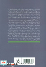 زبان و شاعری