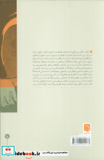 از خط تا مثلث تعارض