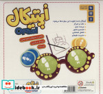 من به روایت من
