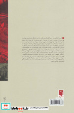 گذر از اضطراب با بهوشیاری