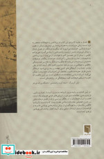 دگرگونی زندگی ها