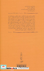 زبان زنده