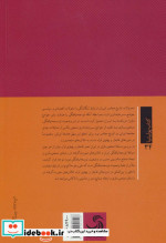 توسعه نیافتگی و صنعتی سازی