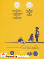 دونده اول