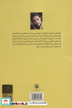 بچه های صحرا